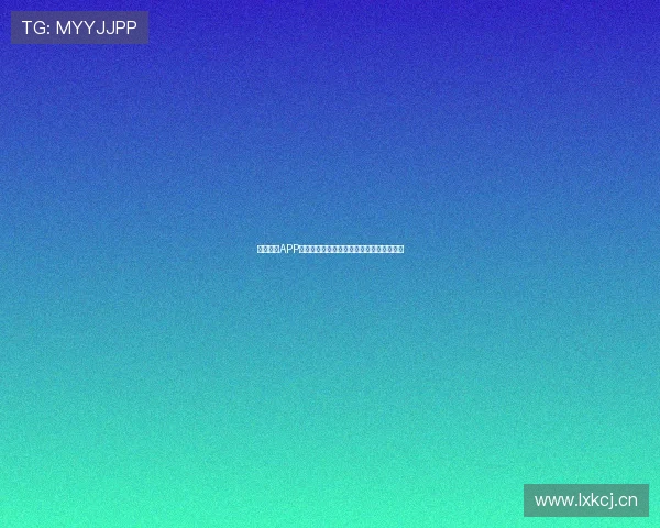 闪电体育APP直播下载安装指南，畅享实时赛事精彩内容